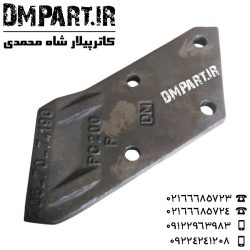 گوشه بیل کوماتسو چهار پیچ pc200 و pc220