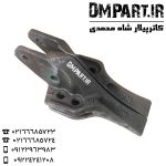 گوشه پاکت بیل بکو JCB