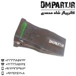 ناخن بیل هیوندا 210 زنجیری ویژه