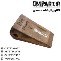 ناخن بیل کوماتسو pc600 و pc800 ویژه