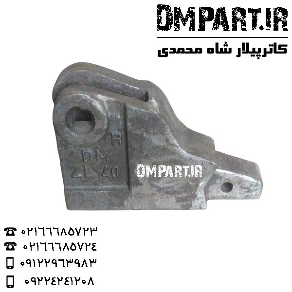 dm-38 گوشه پاکت لودر ZL40