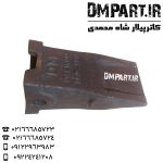 ناخن بیل دوو 290 300