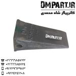 ناخن بیل هیوندا 250 290 320