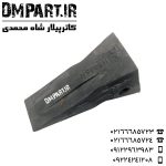 ناخن بیل هیوندا 500 سنگی