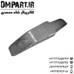 کلنگ شاول هیتاچی 650