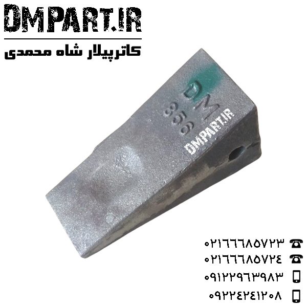 dm-77 ناخن لودر لیوگانگ 856 و 956