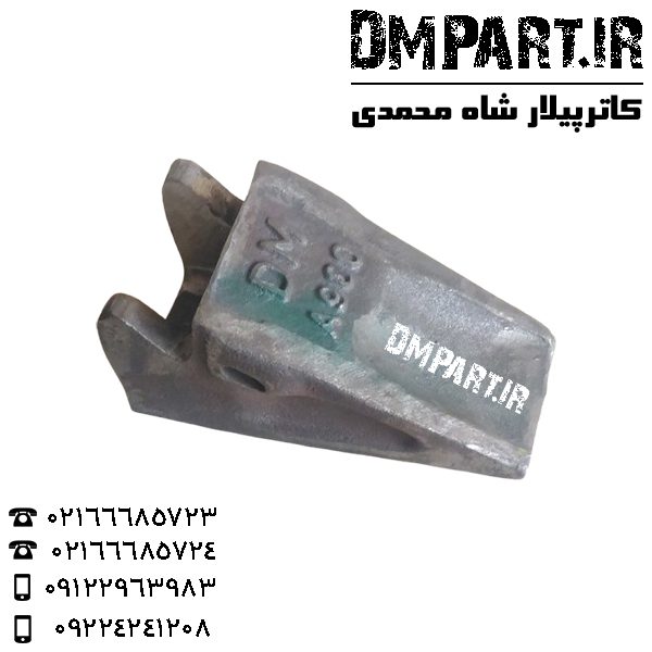 dm-79 ناخن بیل هپکو A900