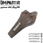 ناخن لودر هیوندا 760 سه پیچ