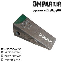 ناخن لودر کاترپیلار 930 و 936 و 938