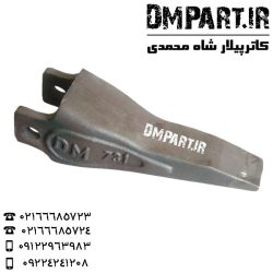 ناخن بلدوزر هپکو 731