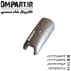 آدابتور ناخن بیل کوچک