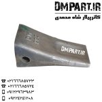 ناخن لودر کاترپیلار 992