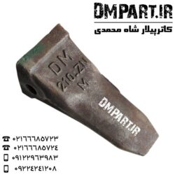 ناخن بیل هیوندا 210 زنجیری موشکی