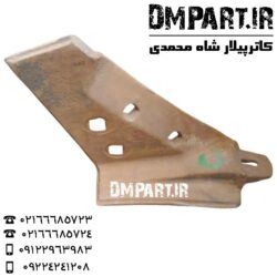 گوشه بیل هپکو 912