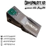 ناخن لودر تیراژه ماشین LK